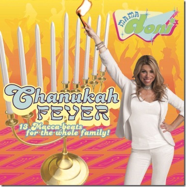 FRONT-COVER-CHANUKAH-FEVER-150-dpi_t