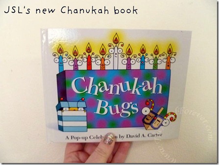 New Chanukah Book